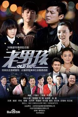 别逼我结婚在线观看