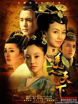 唐宫美人天下在线观看