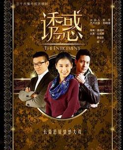 诱惑高清播放