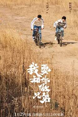 她和我的父亲（国语版）在线观看