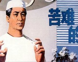 苦难的心高清播放