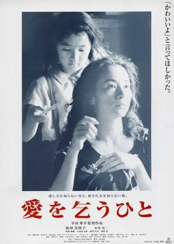乞爱者【影视解说】高清播放