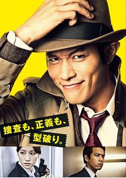 钱形警部高清播放