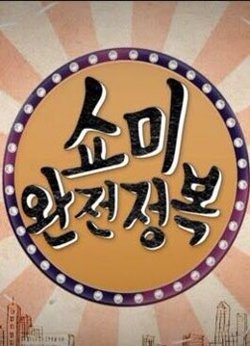 SMTM 完全征服高清播放