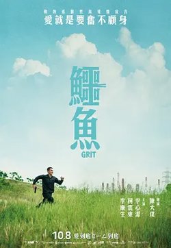 鳄鱼2021[电影解说]高清播放