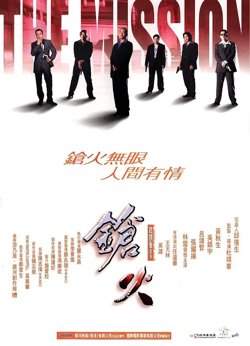 枪火【影视解说】在线观看