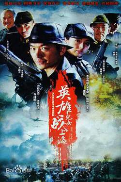我爷爷和奶奶的故事