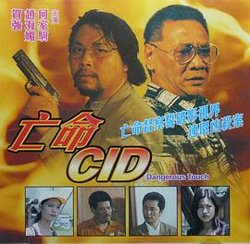 凶梦惊魂在线观看