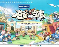 爸爸当家高清播放