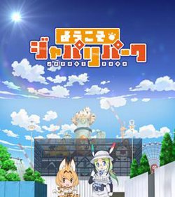 欢迎来到加帕里公园高清播放