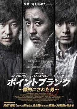标靶【影视解说】高清播放