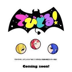 Devidol!在线观看