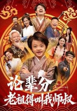 我的小后妈中字ID