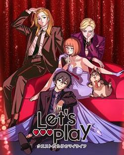 Let's Play充满挑战的人生高清播放