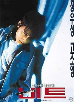 心跳高清播放