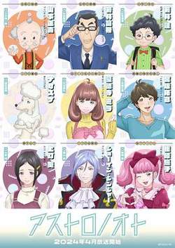 外星笔记高清播放