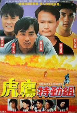 玩命双雄高清播放