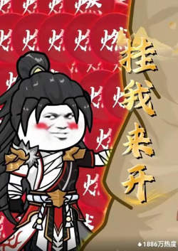 挂我来开在线观看
