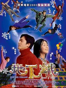 地下铁高清播放