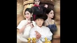 隐士归来高清播放