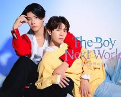 异世界来的男生~平行世界的恋人~高清播放