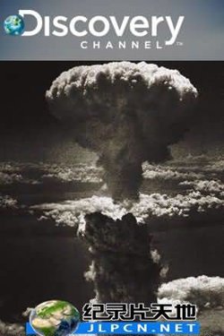 广岛原爆浩劫高清播放