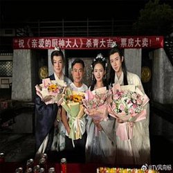 亲爱的厨神大人在线观看