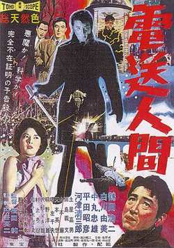 传真人在线观看