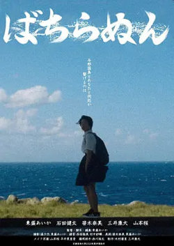 绝不忘记