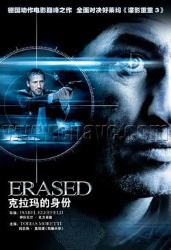失忆普（国语版）高清播放