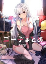 尼特子首次尝试亮相V tuber！高清播放