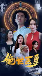 绝世医皇高清播放