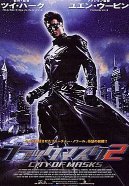 黑侠2(普通话版)高清播放