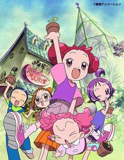 小魔女DoReMi 2高清播放