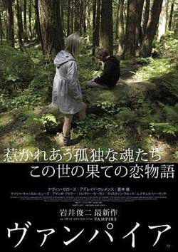 吸血鬼高清播放