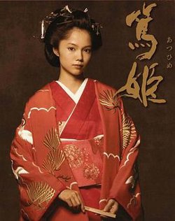 笃姬高清播放