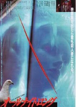 风骚俏佳人1992在线观看
