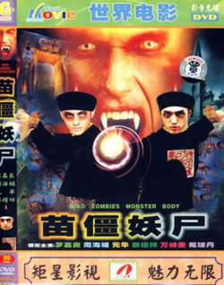 赶尸先生高清播放