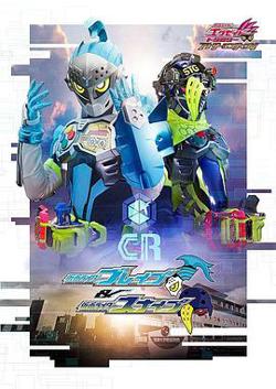 假面骑士EX-AID Trilogy Another Ending  Part I高清播放