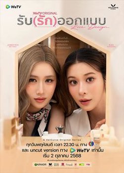 契约心房在线观看