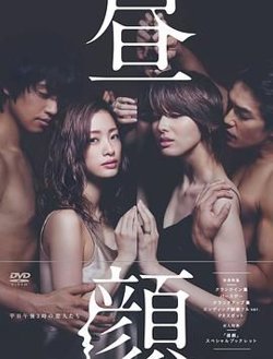 午后人妻在线观看
