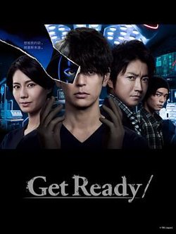Get Ready!高清播放