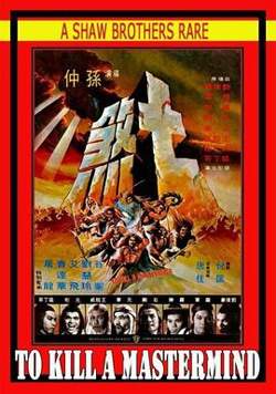 七煞高清播放