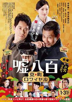 谎话连篇2高清播放