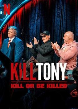 Kill Tony：笑不死偿命在线观看