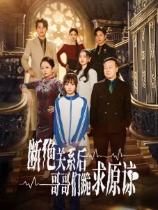 本小姐都重生了谁还搬砖啊高清播放