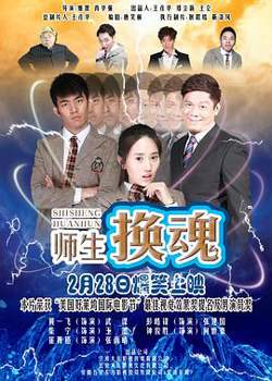 校园G大调在线观看
