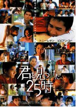 每天爱你8小时在线观看