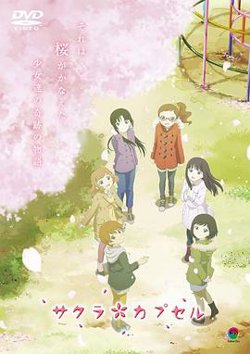 樱花树下的时间胶囊高清播放