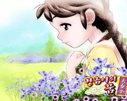 长今之梦高清播放